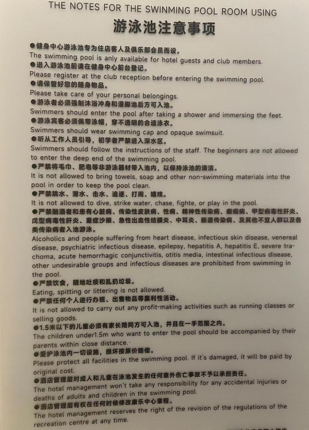 Hangzhou Haixin Hotel 외부 사진